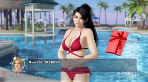 『DEAD OR ALIVE Xtreme 3』