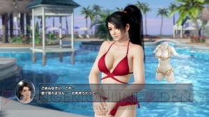 ほぼ紐だけの水着が登場。『DOAX3』女の子たちと仲よくなる方法やコスチュームなどの情報が公開