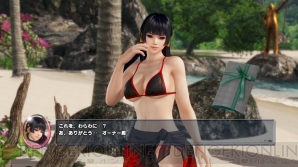 『DEAD OR ALIVE Xtreme 3』