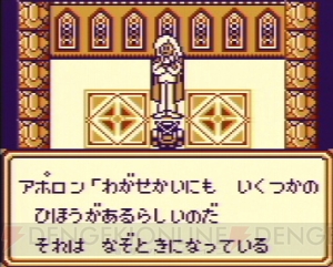 『サガ』技＆術、BGM人気ランキングを発表。好きだったあの曲、頼りにしていたあの技の順位は？