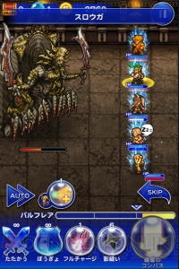 【FFRK名場面】壁につぶされる！ デモンズウォールの恐怖が2倍になったトラウマ