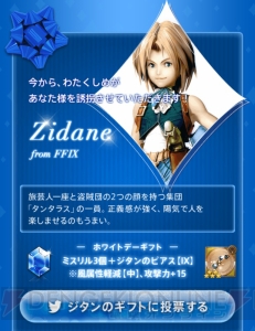 【FFRK名場面】壁につぶされる！ デモンズウォールの恐怖が2倍になったトラウマ