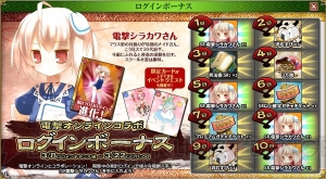 『戦国武将姫 MURAMASA 乱』の電撃コラボクエストが激うま！ 始めるなら今がチャンス