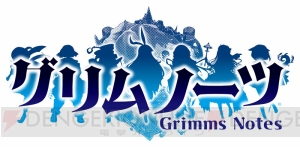 『グリムノーツ』新主人公“エイダ”や4匹の仔猫たちが本日3月14日より登場