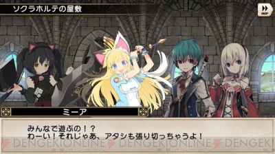 グリムノーツ 新主人公 エイダ や4匹の仔猫たちが本日3月14日より登場 電撃オンライン