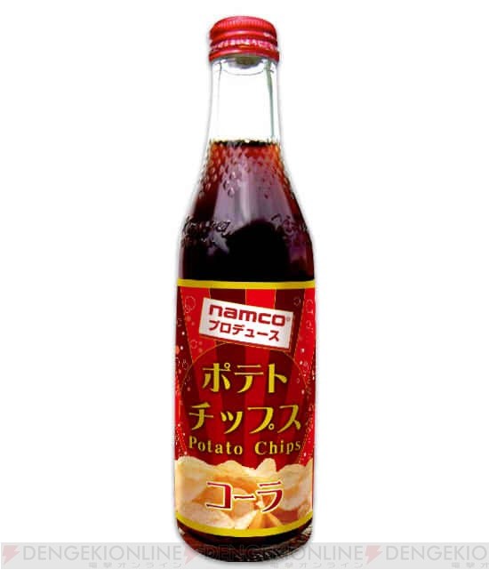 『ポテトチップス味コーラ』爆誕。ナムコ×木村飲料のタッグが贈る革命的新味