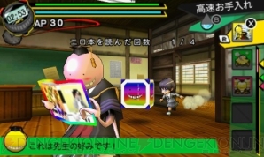 『暗殺教室 アサシン育成計画!!』