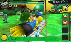 『暗殺教室 アサシン育成計画!!』