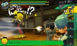 『暗殺教室 アサシン育成計画!!』