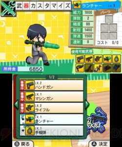 『暗殺教室 アサシン育成計画!!』京都の修学旅行や沖縄など原作のエピソード収録。ミッションの内容も公開