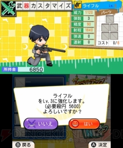 『暗殺教室 アサシン育成計画!!』京都の修学旅行や沖縄など原作のエピソード収録。ミッションの内容も公開