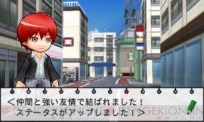 『暗殺教室 アサシン育成計画!!』