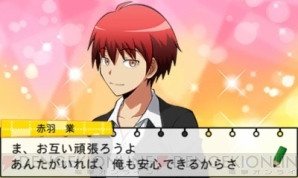 『暗殺教室 アサシン育成計画!!』