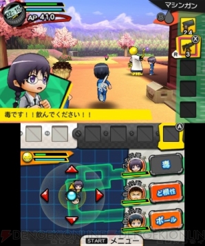 『暗殺教室 アサシン育成計画!!』