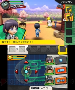 『暗殺教室 アサシン育成計画!!』京都の修学旅行や沖縄など原作のエピソード収録。ミッションの内容も公開