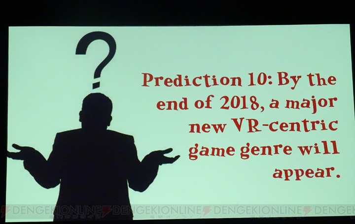 大胆予想！ VRとARが2025年までに実現する未来とは？【GDC2016】