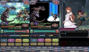 『ドラゴンアポカリプス』配信開始。SSR確定ガチャチケットがもらえるキャンペーンも