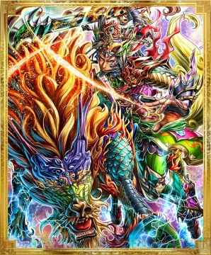 『軍勢RPG 蒼の三国志』