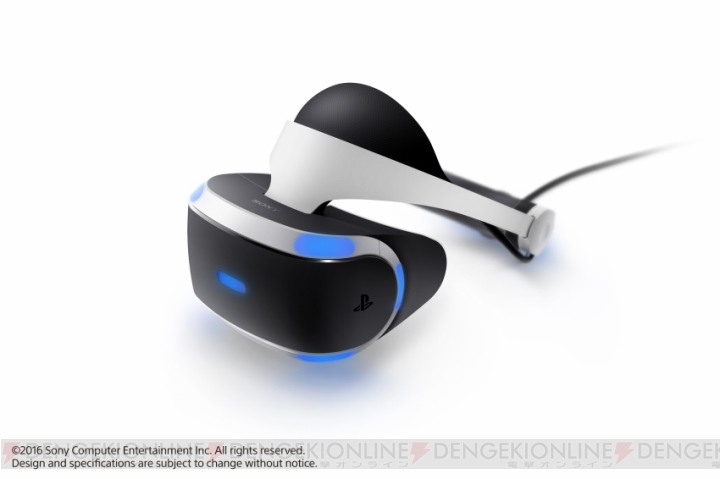 PS VRは2016年10月に44,980円＋税で発売。160本以上のソフトウェアタイトルを開発中