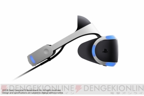 PlayStation VR