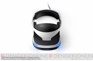 PlayStation VR