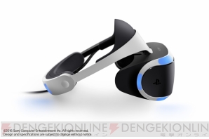 PlayStation VR