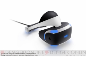 PlayStation VR