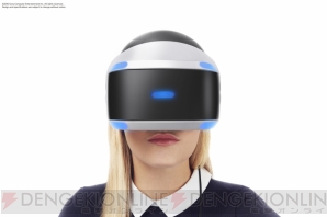 PlayStation VR