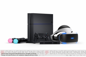 PlayStation VR