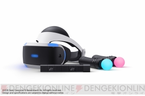 PlayStation VR