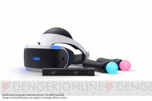 PS VRは2016年10月に44,980円＋税で発売。160本以上のソフトウェアタイトルを開発中