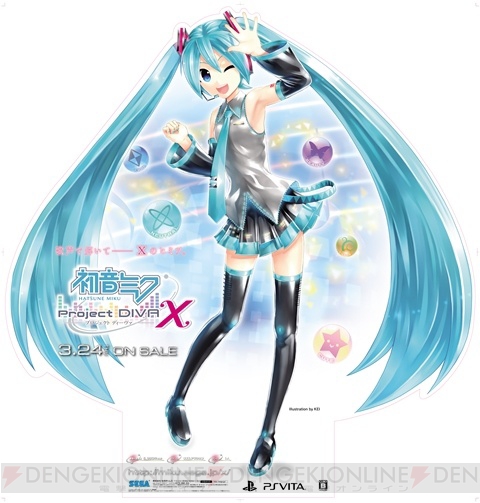 『初音ミク -Project DIVA- X』フィギュアセットなどが当たる抽選会が3月24日に開催