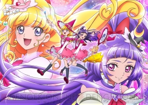 魔法つかいプリキュア 第1巻には変身 技シーン集や設定資料ライブラリーが収録 電撃オンライン