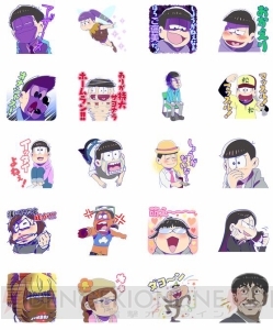 『おそ松さん』スタンプ第2松が配信開始。待たせたな松ボーイズ＆ガールズ！