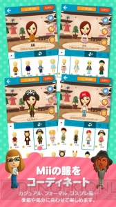 任天堂のスマホアプリ『Miitomo（ミートモ）』が配信開始