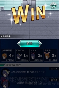 小笠原早紀の『魔法科スクマギバトル』日記。模擬戦クエストに新ステージが追加！