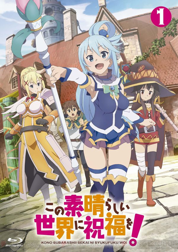 TVアニメ『この素晴らしい世界に祝福を！』第2期が制作決定 - 電撃