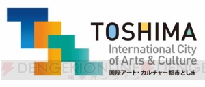 アニメイト30周年記念プロジェクトが始動。7月1日から豊島区との共同映像制作などさまざまな企画が展開