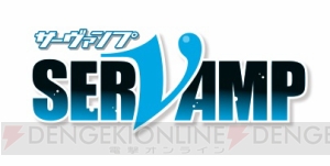 アニメイト30周年記念プロジェクトが始動。7月1日から豊島区との共同映像制作などさまざまな企画が展開