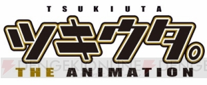 アニメイト30周年記念プロジェクトが始動。7月1日から豊島区との共同映像制作などさまざまな企画が展開