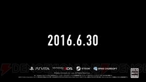 『ZERO ESCAPE 刻のジレンマ』はPS Vita/3DS/PCで6月30日に発売決定