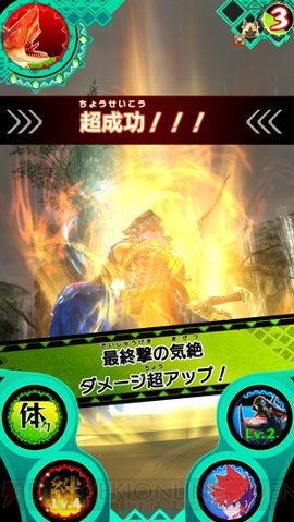 『モンスターハンター スピリッツ』の新シリーズ『狩魂 01 弾 灼熱と妖艶』が本日より順次稼働