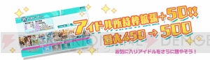 『ナナシス』2ndライブは昼、夜の2回公演。チケット情報＆出演ユニットも公開