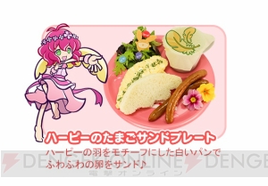 “ぷよクエカフェ”がスイパラ池袋店で本日オープン！ コラボフードやカフェ限定クエストが登場