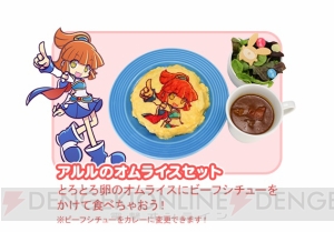 “ぷよクエカフェ”がスイパラ池袋店で本日オープン！ コラボフードやカフェ限定クエストが登場