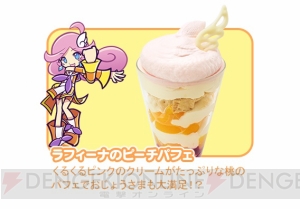 “ぷよクエカフェ”がスイパラ池袋店で本日オープン！ コラボフードやカフェ限定クエストが登場