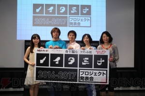 『甲鉄城のカバネリ』などの新情報が多数発表された“ノイタミナプロジェクト発表会2016”レポート