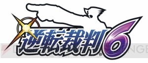 『逆転裁判6』新システム“霊媒ビジョン”の流れを解説。“死者の感覚”と“御魂の託宣”を見比べよう