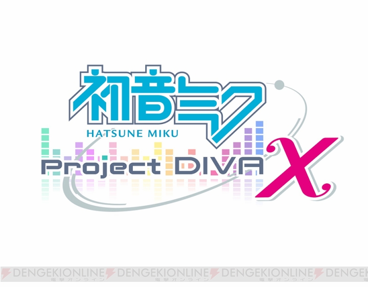ライブクエストやメドレー楽曲などPS Vita『初音ミク -Project DIVA- X』新要素を体験した感想をお届け