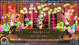 ライブクエストやメドレー楽曲などPS Vita『初音ミク -Project DIVA- X』新要素を体験した感想をお届け